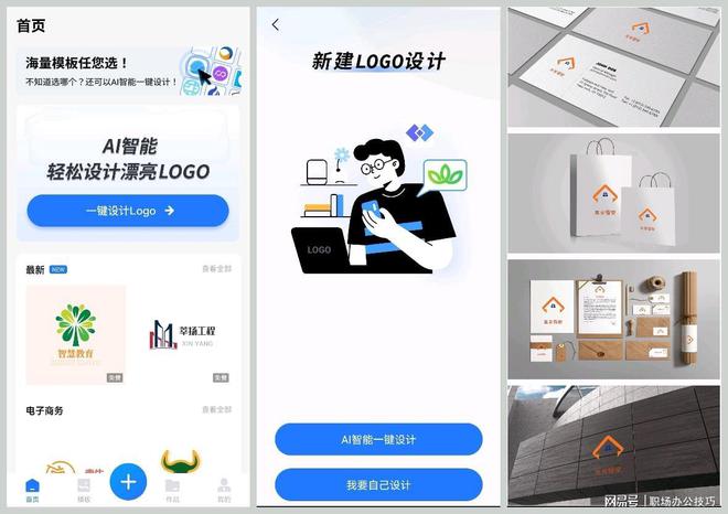 logo网址有哪些？分享3个logo设计相关网站(图6)