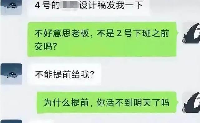 7天卖出1年的销量劳保军大衣的悄然走红：这届年轻人不装了(图10)