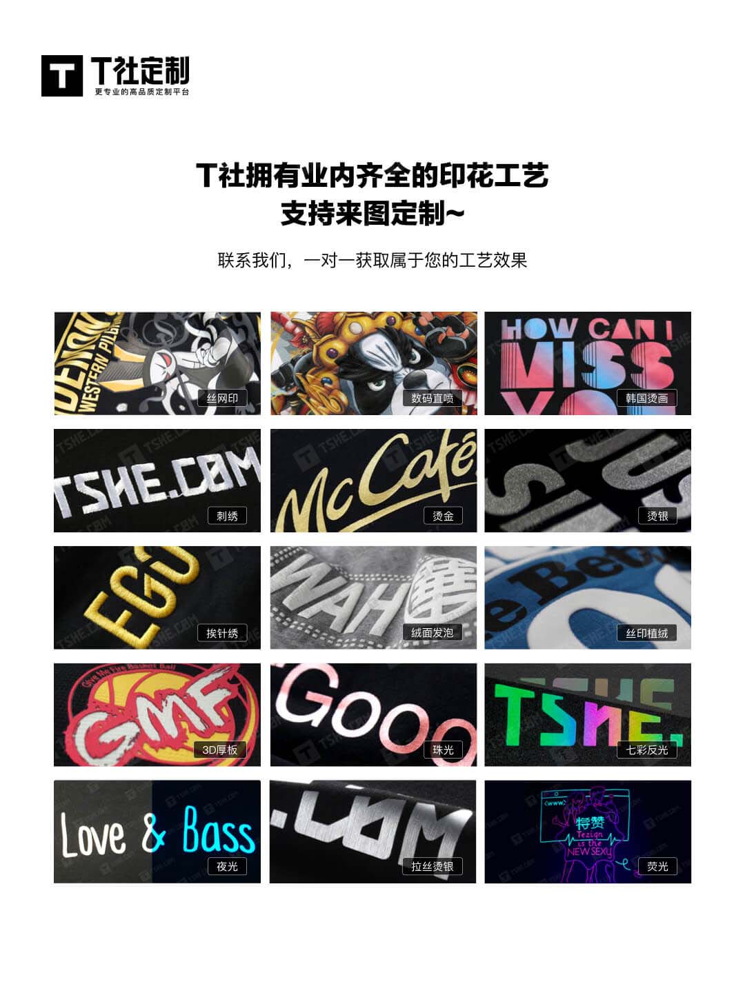 工作服的logo印在哪里哪个位置公司定制工服(图1)