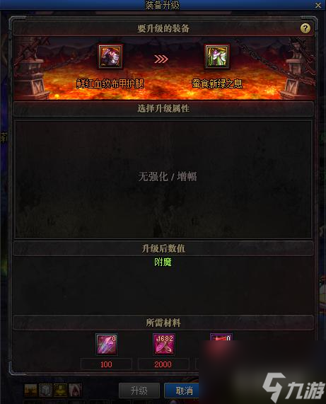 dnf从零开始工作服怎么制作 DNF管理校将杜罗西(图5)