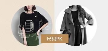 成都工作服定做(图4)