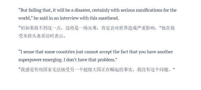 大马总理的心情我们理解但是超级大国的虚名真不是中国的追求(图2)