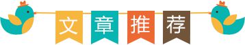 2019年新社保下企业常见的涉税风险（二）(图4)