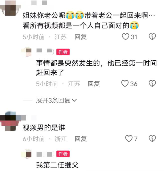 江苏女子和女儿争房产跟三婚丈夫住着不搬拆迁分的说她努力的(图6)