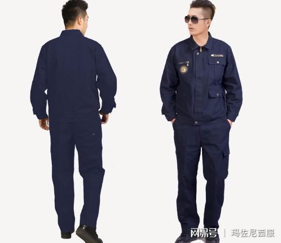 半岛衣服上有国旗标志的工作服工作服设计定制厂家工地施工人员工作服定做哪家专业(图1)