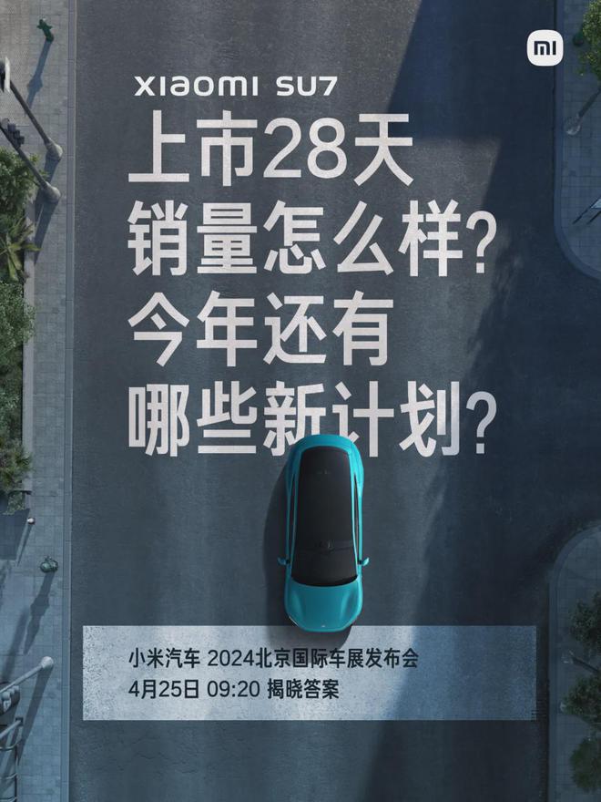 BOB半岛工作服的logo印在哪里比较好观展必看！2024北京车展重点都在此(图5)